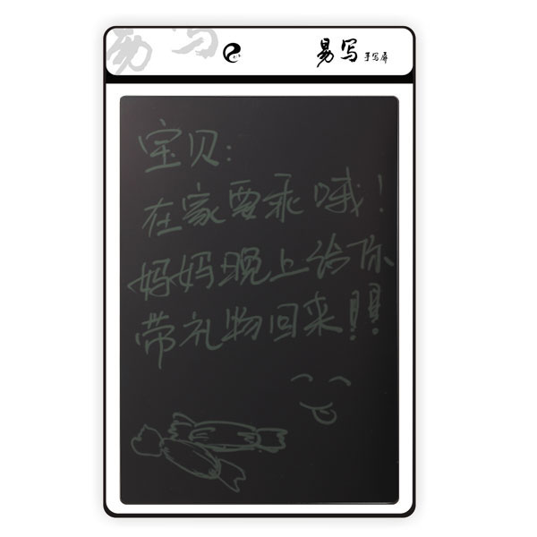 液晶手写板电子纸E880(白色款)