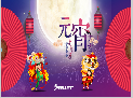 元宵品汤圆,溢洋送福来