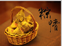 粽会有你,情非得已--粽情端午