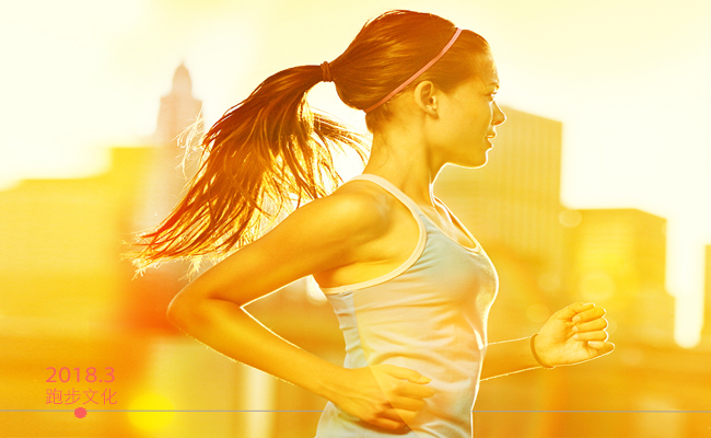 【溢洋跑步文化一周年记】要么不同,要么更好!