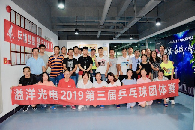 燃爆全场!溢洋第三届乒乓球团体赛:“乒”搏梦想·“乒”搏青春