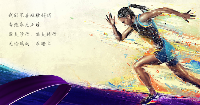 溢洋这福利绝了:跑步也有奖励,减肥还能挣钱!