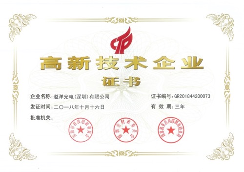 深圳:40而已,乘风破浪!溢洋:14而已,勇往直前!