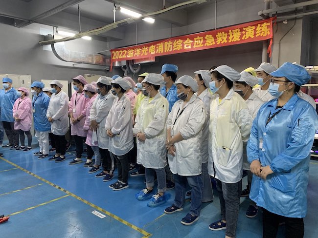 溢洋光电开展2022消防综合应急救援演练,提高应急处置能力