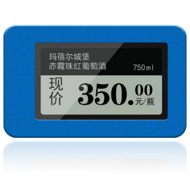 Eb-tag电子价格标签