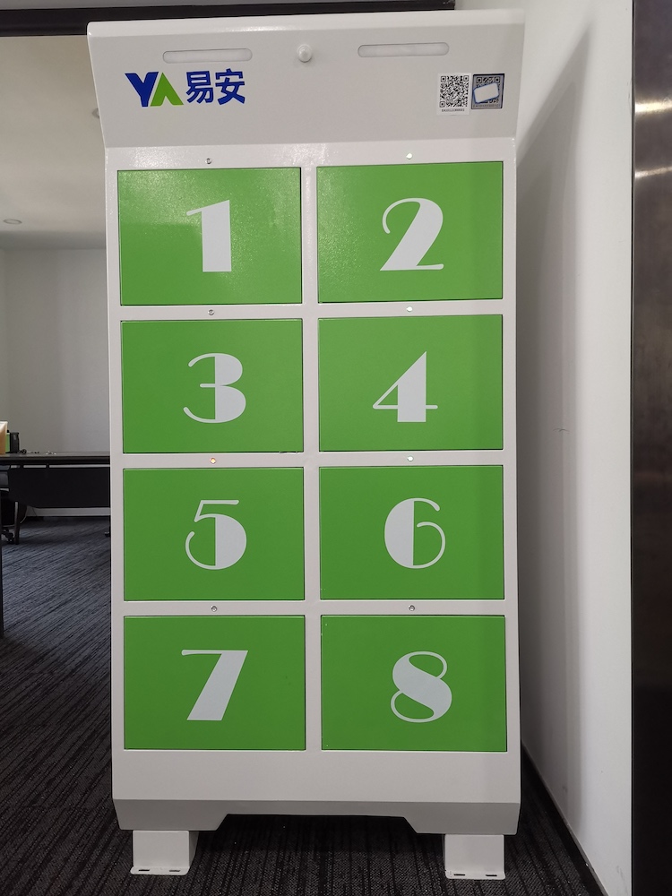 易安储能柜(旗下品牌)