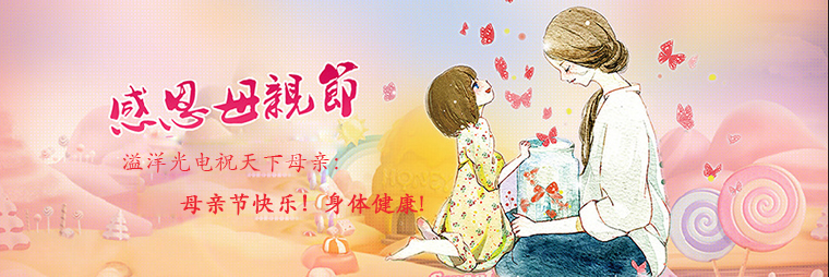 世界上有一种爱,是最无私的爱-母亲节快乐