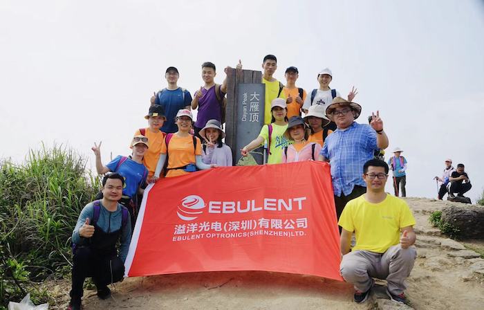 溢洋登山队20余人勇攀大雁顶,耗时4.5小时征服海拔801米
